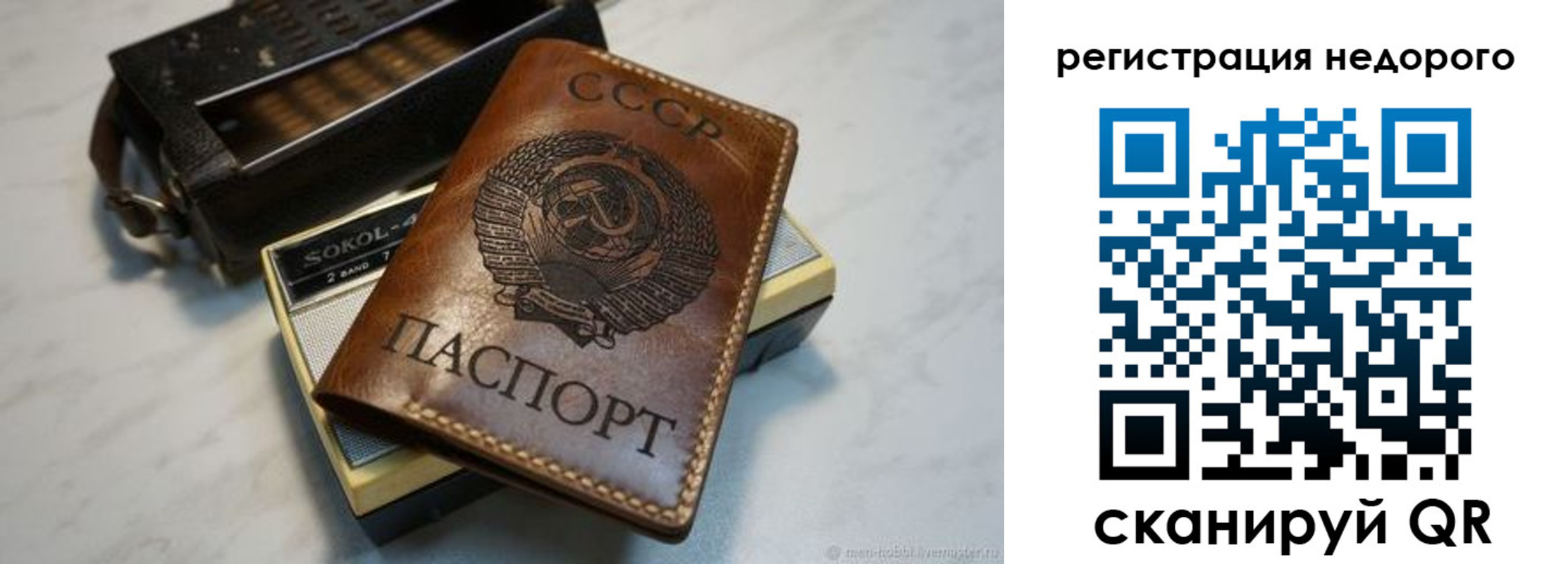 прописка для кредита в Каргате