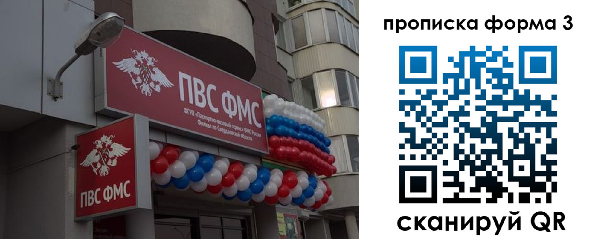 прописка для кредита в Каргате
